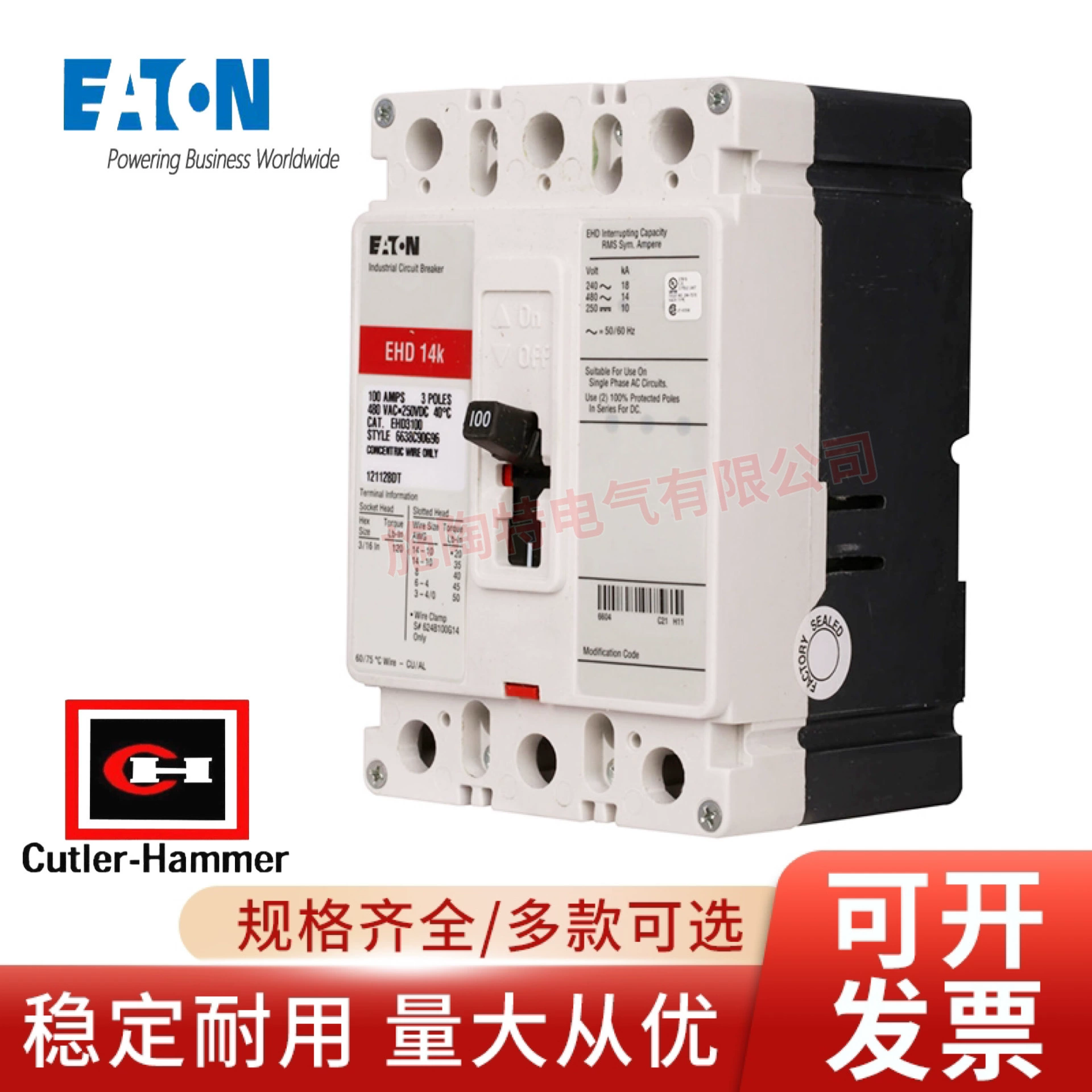 Cutler-Hammer реле D8PR6TFA D8PR7TFB в наличии