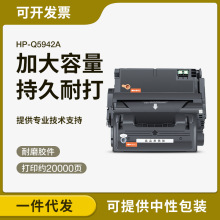 �m�û���Q1338A����HP4200 4250 4300 4345 4350 Q5942A����5945A