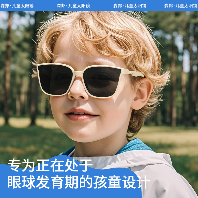 2025新款儿童太阳镜麻花腿设计偏光儿童太阳镜户外防晒墨镜 KR607|undefined