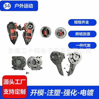 Motorcycle Helmet Accessories Helmet Base Compatible with K1 Rpha Thor 4 320 Replacement Lens Base