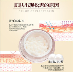 Restructured Collagen Filling Cream 30g Firming and Diminishing Fine Lines Moisturizing and Nourishing Niacinamide Essence Cream