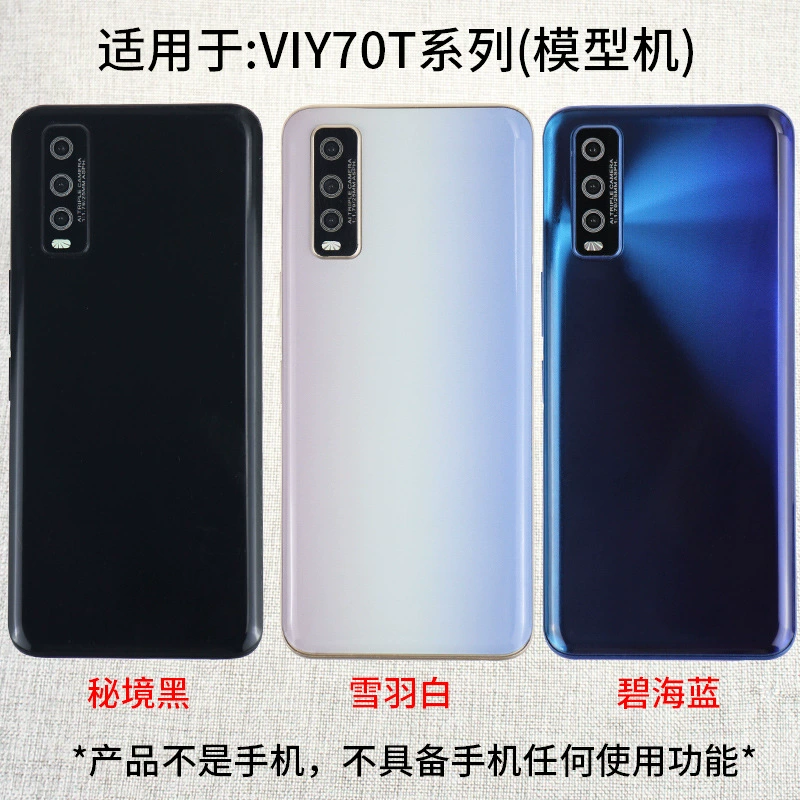 Подходит для моделей VIVO Y50 Y51s Y51 Y70t y50t y71 мобильного телефона, игрушка-машина Y71t, симуляция