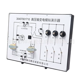 数理教学器材;生物教学器材;教学仪器