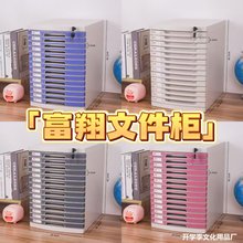 �����ļ�������ʮ�Ĳ�칫����A4�ļ����������ʽ���ɺе�����