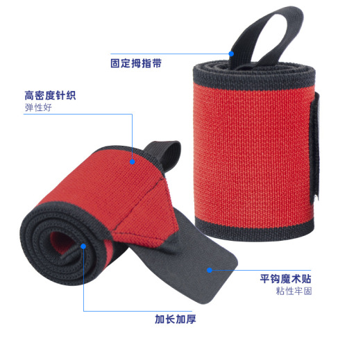 SBD bench press competition special wristband, thickened and hardened strength training fitness strongman sports protective wristband