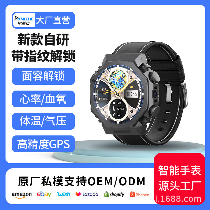 Sports Watch with High-Precision Blood Glucose and Heart Rate Risk Assessment, Bluetooth Smart Watch That Measures Blood Oxygen, Body Temperature, and Sleep Quality