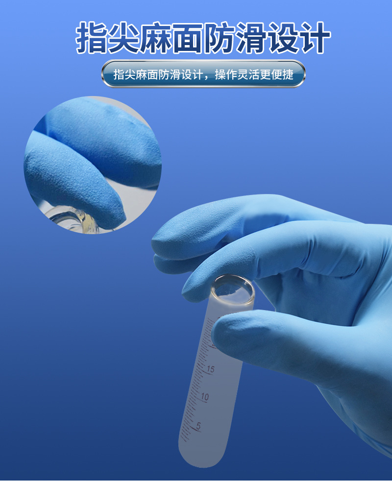 千级蓝色手套详情页_11