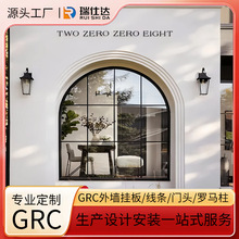 GRC门头造型异形商场镂空外墙挂板别墅线条罗马柱构件厅现代风格