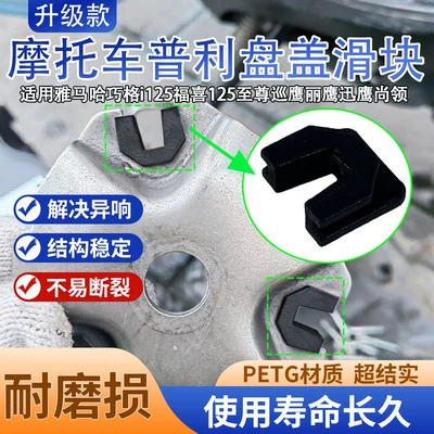 pressure cover slider, Elektromobil üçün bamper qoruyucu yastıqlar