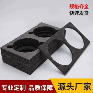 epe珍珠棉泡沫板防震防撞泡沫垫快递包装运输防静电海绵定制内衬
