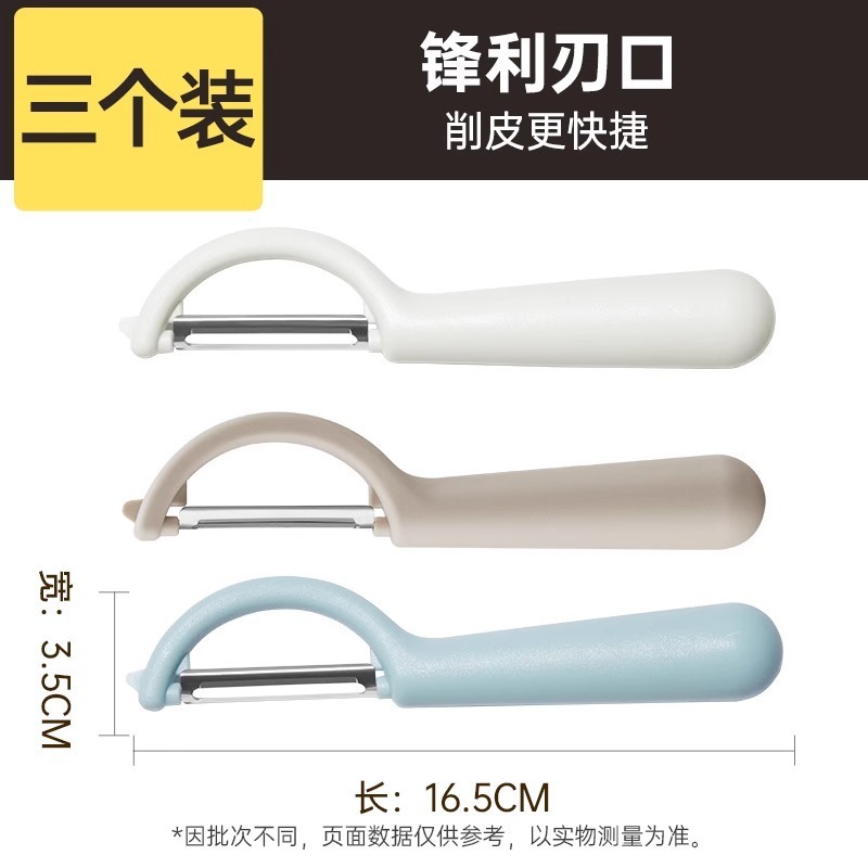 家庭用ステンレス鋼の皮むきナイフ、キッチン縦型多機能リンゴ皮むきナイフ、皮むきナイフ、メロン皮むき器|undefined