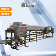 大型凉皮机 家用擀面皮生产机器 小型全自动河粉一体机流水线