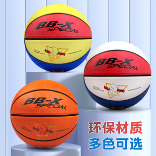 ✅ Children's Basketball Kindergarten Primary School Students Beginner 3-4-5-6-7 Training Baby Ball No. 5 Resistant