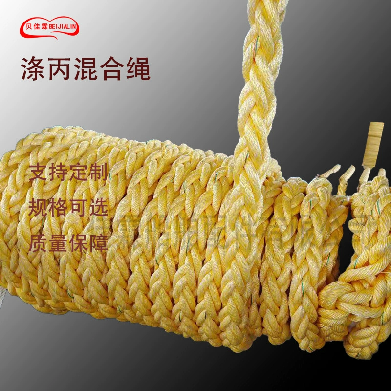 Гибридный полиэстер, 8 жил, 12 жил, морской кабель, погружной трос, высокопрочный плавающий