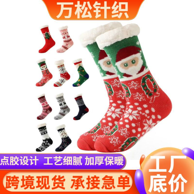Winter Christmas Socks, Floor Socks, Adult Socks, Indoor Moon Socks, Women's Home Floor Socks, Plush Coral Fleece Thick Sleep Socks