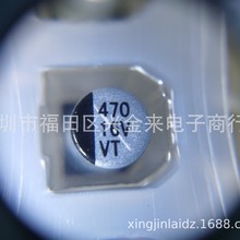 ���|ȫ�� �NƬ�X늽����470UF 16V �w�e8*10MM SMD�NƬ늽����