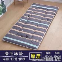 ����ܛ�|x190˯90�p�����걻�ӆ��˴��|������üӺ�W����