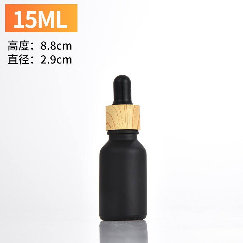 现货茶色磨砂玻璃精油瓶木纹圈胶头滴管瓶精华液瓶护肤品分装空瓶|undefined
