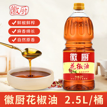 �ՏN������2.5LͰ�b  �����齷�������׾� �����{ζ��������