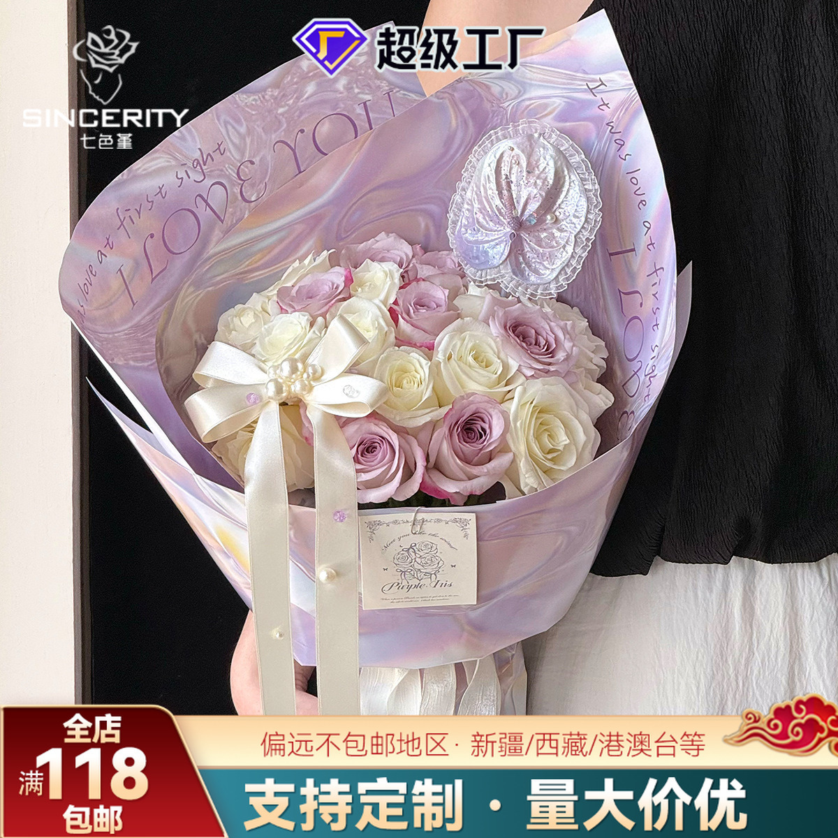 Nuevo papel brillante impermeable flor embalaje DIY embalaje florista material de papel de embalaje de flores