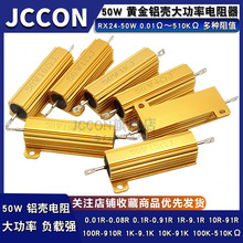 RX24-50WSX 0.1R/0.5/1/50/100W 2K ɢ