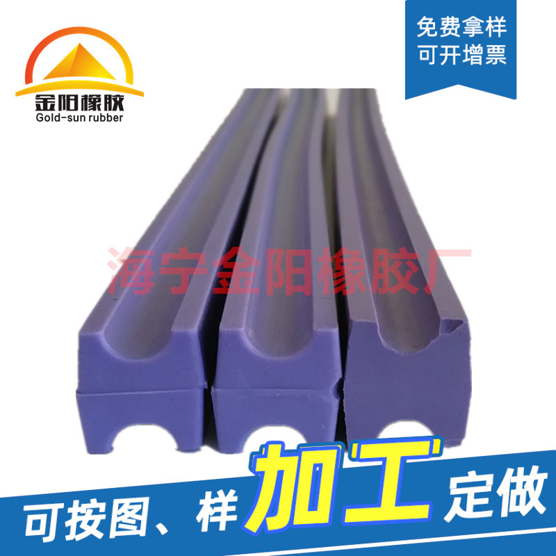 印染配件 立信机染缸提布轮硅胶提布条 450*27*27规格硅胶条