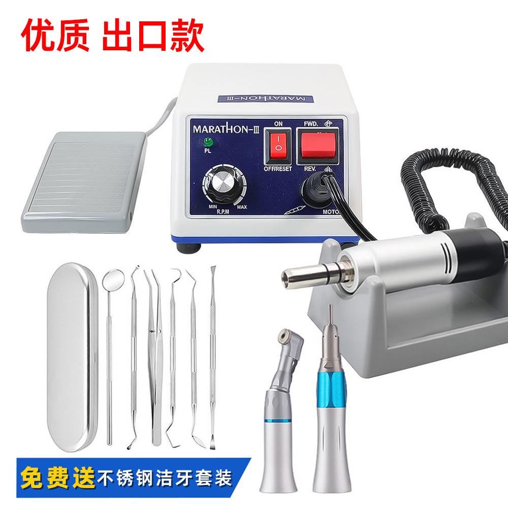 Dental Polishing Machine Set E-Type Motor Large Set Engraving Machine Dental Machine Marathon3 Electric Polishing Machine Factory