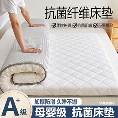 マットレスクッション学生寮シングルマット賃貸住宅専用布団敷底家庭用寝室畳折り畳み