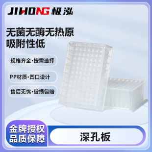 �ȿ�������96���PCR��װ�F؛ȡ�Ӱ�96�׈A����ןɹⶨ��PCR��