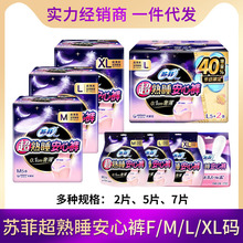 �K�Ƴ���˯����ѝҹ��˯ѝ���l����FMLXL��a�̋�����������