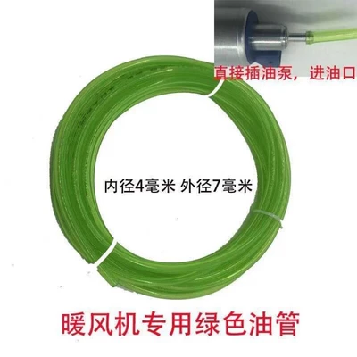 Parking heater oil tank, fuel heater accessories, oil reservoir, plastic oil tank for car diesel heater, 5L10L (Fuel tank) - 3m-oil-pipe
