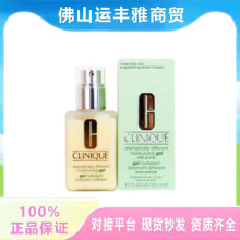 【官方正品】Cliniqu.e/倩.碧黄油啫喱乳液有油无油面霜125ml