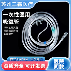 XinDeLe 使い捨て医療用鼻酸素チューブ滅菌拡張ヘッドセットタイプ二重鼻詰まり酸素チューブ個別包装送料無料
