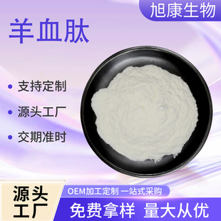 ��Ѫ�� ��Ѫ��ȡС���ӵ;���ˮ���Ե����ķ�ʳƷ��ԭ�� ���󃞻�