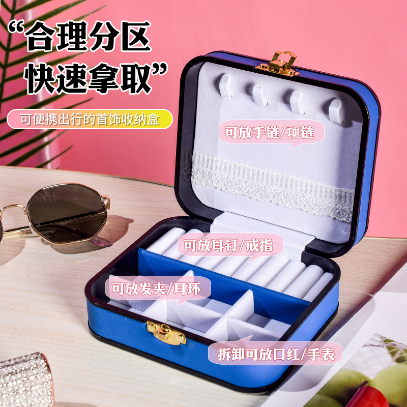 Jewelry storage box Korean portable travel jewelry box jewelry jewelry box manufacturers spot jewelry box wholesale