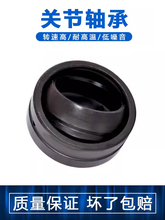 �����P���S��GE4 6 8 10 12 15 16 17 20 25 30 35 40 50 60 80ES