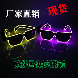 nightclub luminous glasses led luminous toy stall supply el cold light nightclub bar disco music festival glasses