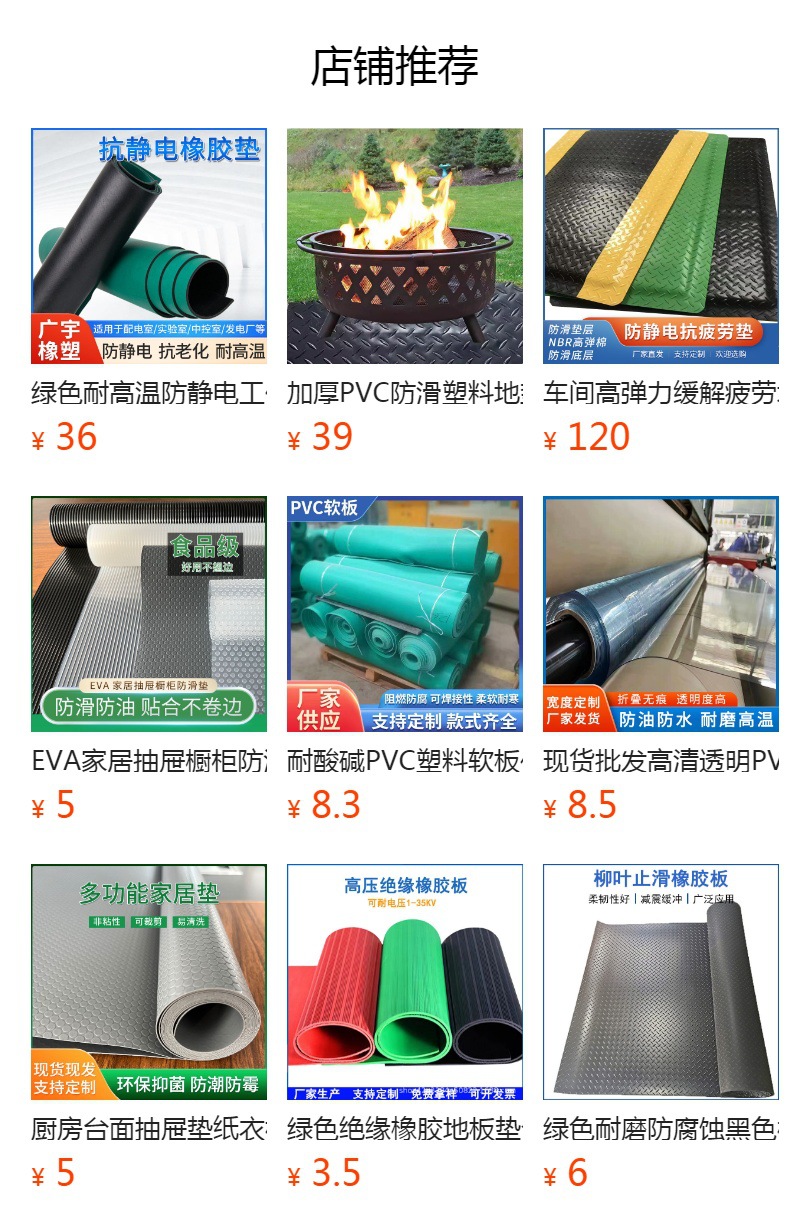 PVC防水卷材3厚车间走廊过道阻燃耐磨地板垫子满铺PVC防滑皮革垫-阿里巴巴