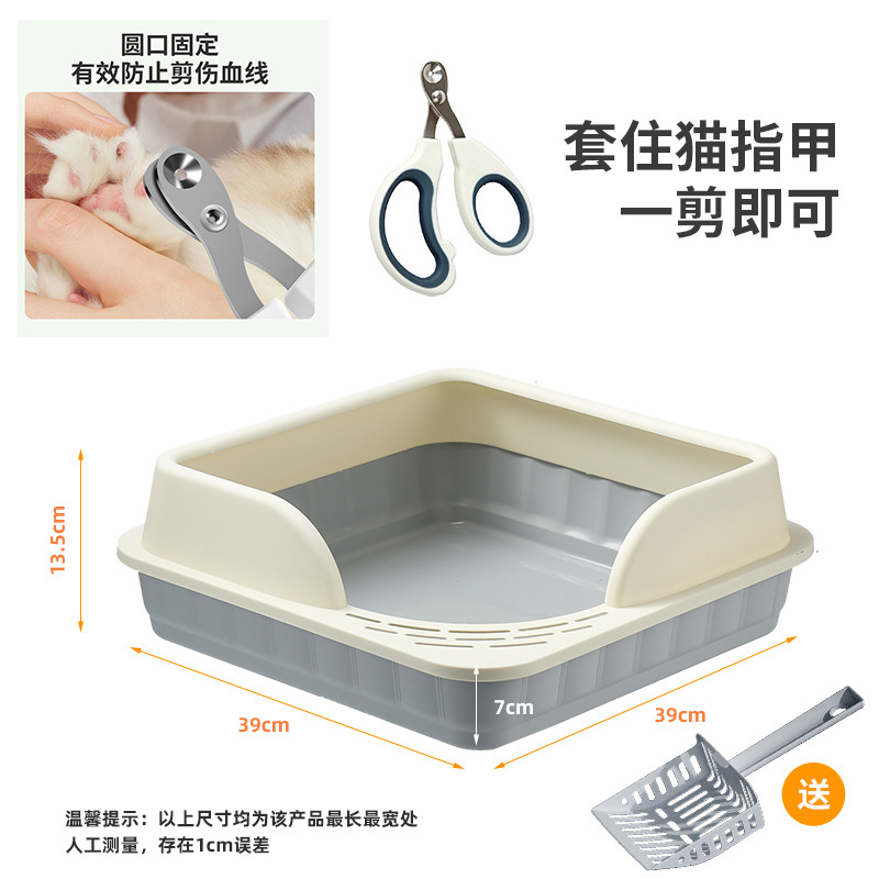 스타리 스카이 그레이 [ 0.5-3.5kg 로우 엔트리 ] 무료 삽 + 블라인드 가위 손톱깎이