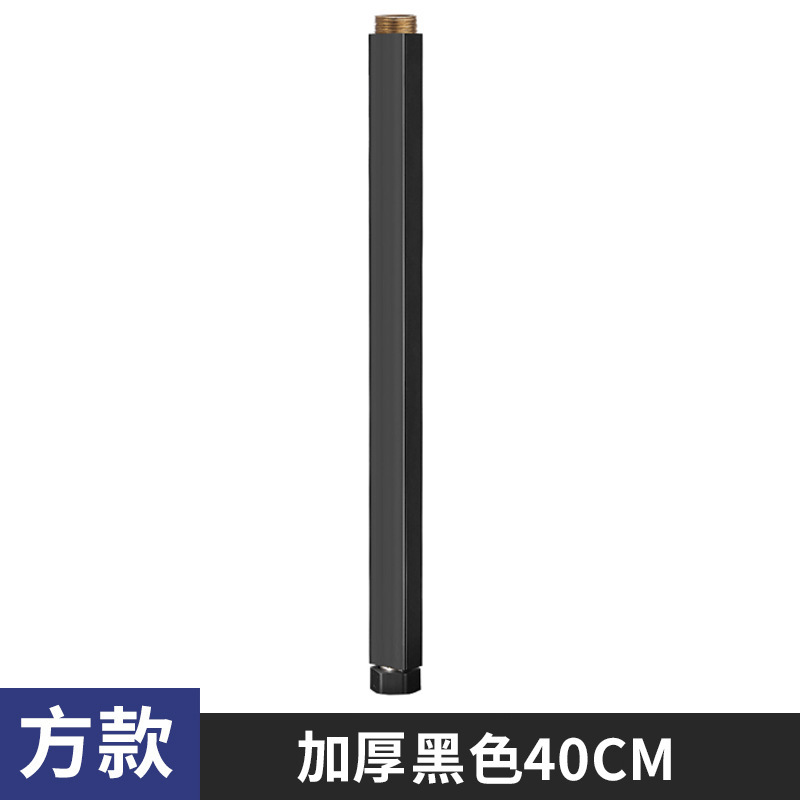 Ducha de comercio exterior transfronterizo elevador columna de ducha barra de extensión de ducha tubo 30cm 40cm tubo recto conexión de altura