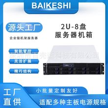 2U8ηC֧E-ATX̨ʽCԴkXCʽ