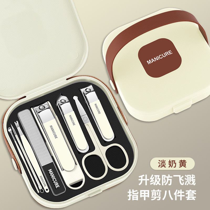 新款指甲刀挖耳勺套装家用防飞溅指甲钳精美礼品盒美甲工具9件套|undefined