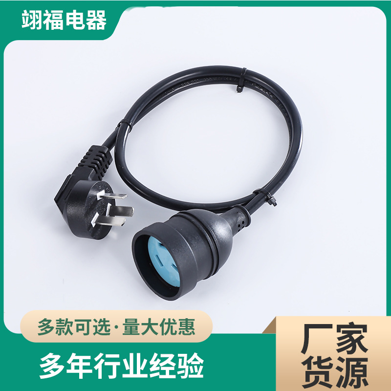 厂家货源三插家用电器插头户内外电源线延长三芯三脚国标电源线