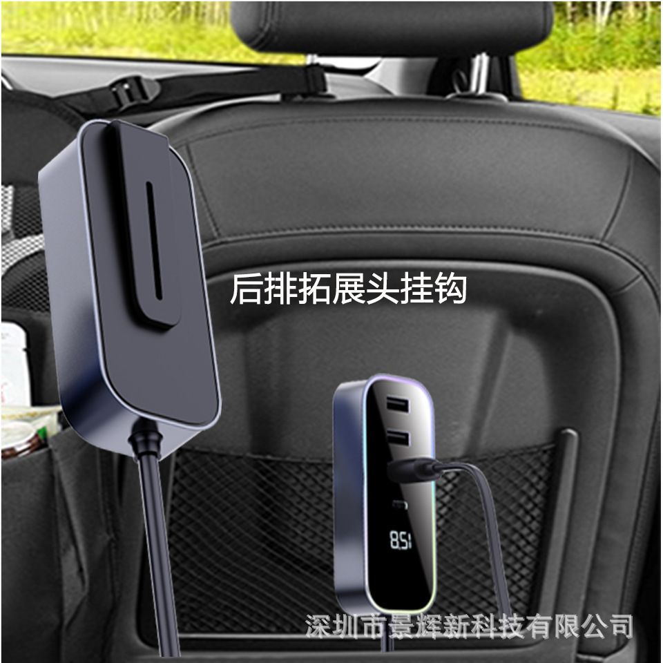 New 120W High Power 24V Car Charger Rear Expansion One to Five Fast Charging Converter Fast
