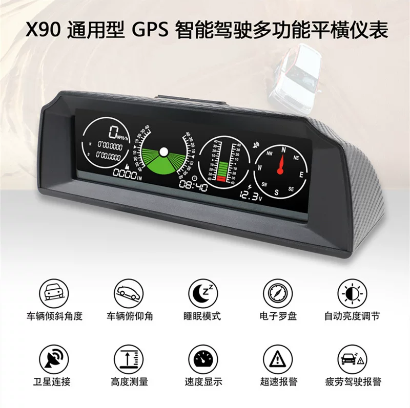 AUTOOL car car level instrument slope GPS altitude surface off -road high -precision compass universal escort
