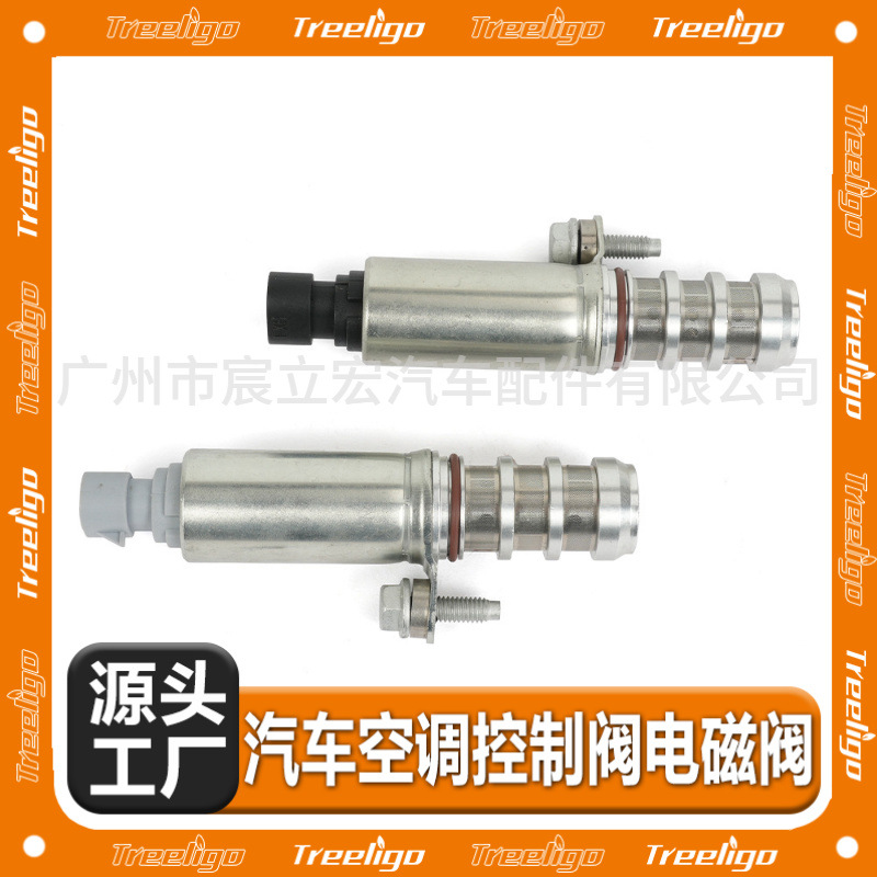 12655420 para Buick Regal lacrosse Chevrolet coche VVT Válvula de control de aceite válvula 12655421