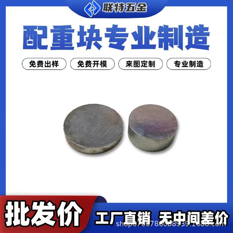 円筒形鉄加重鉄加重ブロック加重鉄ブロックストリップ正方形亜鉛メッキ丸型加重ブロック|undefined