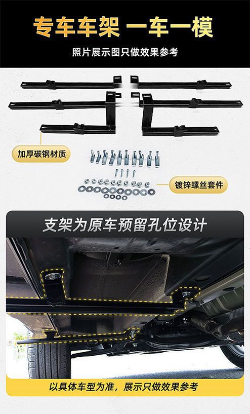 2023 GAC Chuanqi GS3 Shadow Speed Foot Pedal Modified Special Legendary gs3POWER Car Welcome Side Pedal