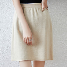 秋冬新款羊毛裙女款针织外穿A字纯色短裙百搭显瘦打底羊毛四平裙
