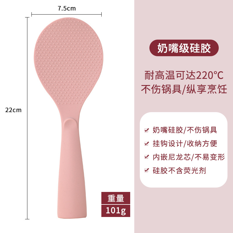 사쿠라 가루 밥 숟가락